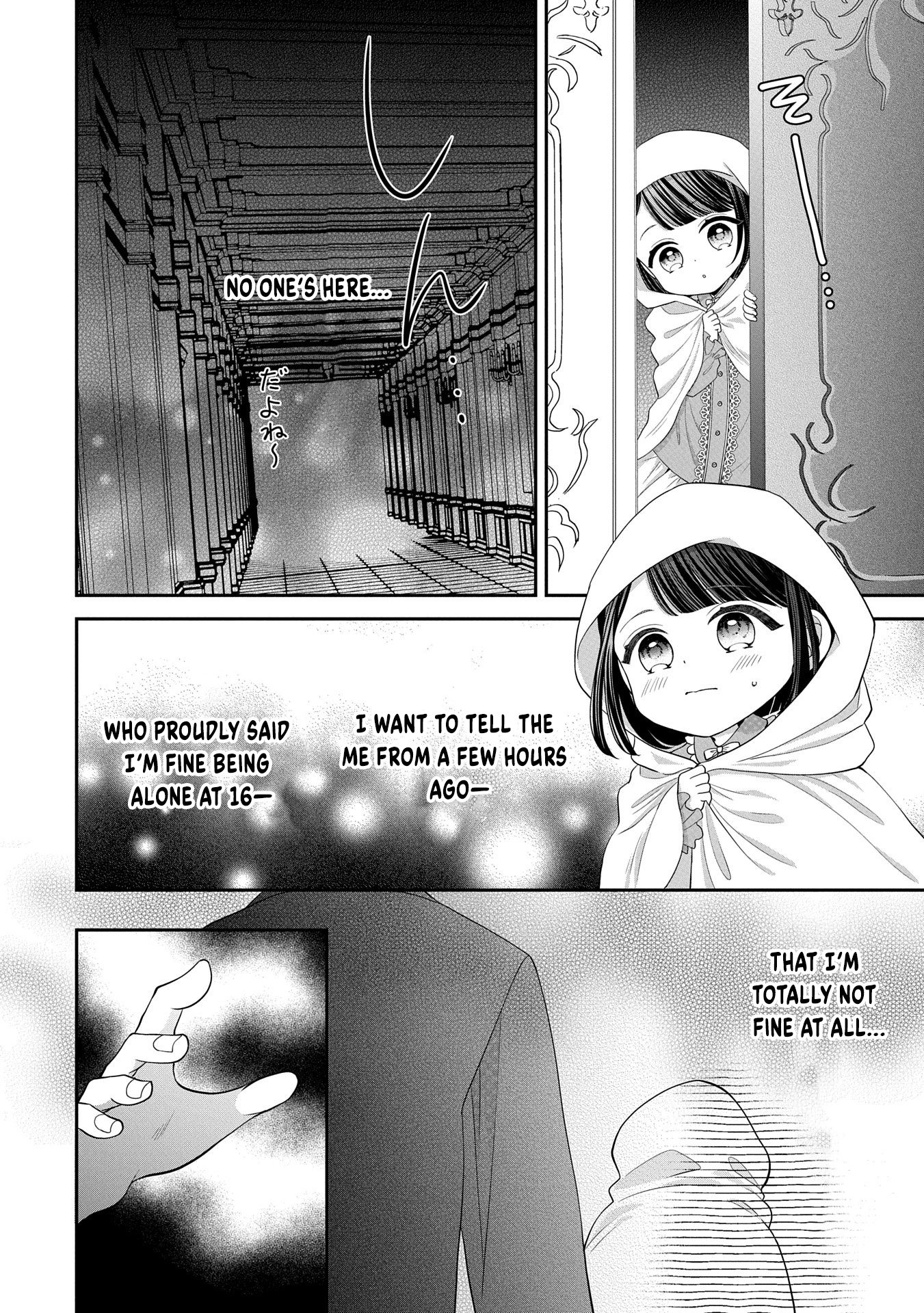Is Our Outing Destination Another World? Chapter 2 Page 28